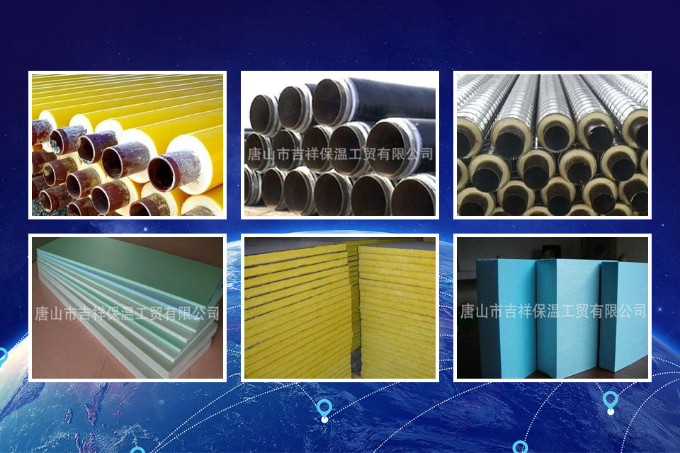 品種齊全、價(jià)格合理