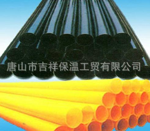 【黑黃夾克管皮】"防護，從基礎做起"